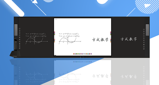 智慧黑板成為現(xiàn)代教育的新主流?